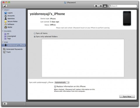 1Password30_iPhone