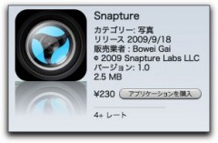 Snapture_icon