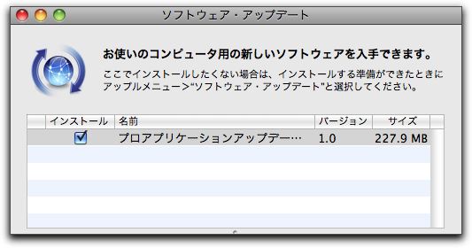 iTunes ライブラリを変更した時の、iPhone アプリの読み込み