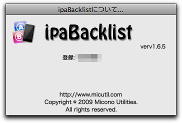 ipaBacklist v1.6.5