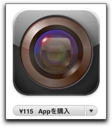 iPhone 本日(24日)のバージョンアップ アプリ