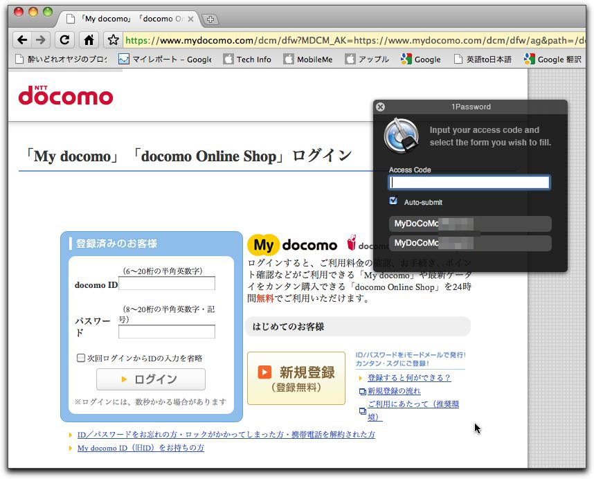 1password google chrome