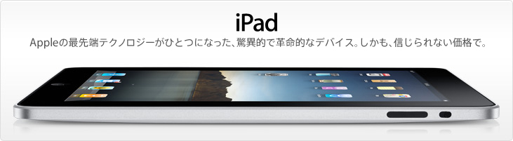 iPhone 本日(30日)のバージョンアップ アプリ