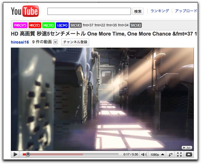 Safari の拡張機能で YouTube の高画質動画をダウンロード
