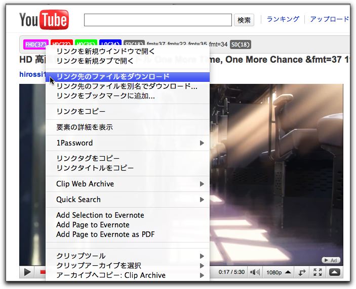 Safari の拡張機能で Youtube の高画質動画をダウンロード 酔いどれオヤジのブログwp