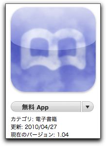 エプソン・プリンタ・ドライバ v2.3.1 for Mac OS X v10.6