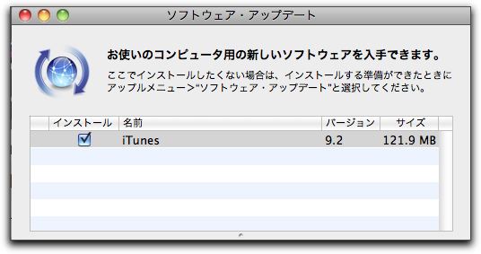 AppleからMac OS X v10.6.4 アップデートがリリース