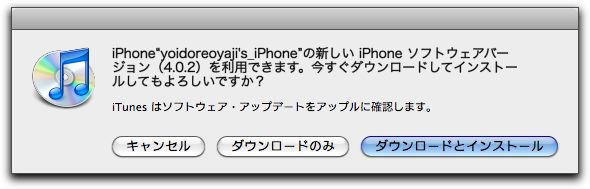 iPhone 名刺認識管理アプリ WorldCard Mobile