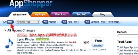 Mac Apps, Deals and Discovery at App Shopper - All Recent Changes.jpg