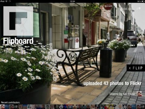 iPad に最適なニュースのブラウジングアプリ、Flipboard