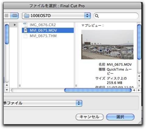 【Mac】そろそろOS X Lionが、備え在れば憂い無し？