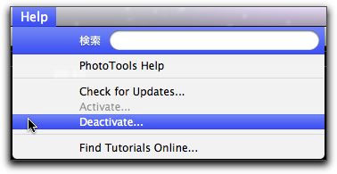 【Mac】OS X Lionに移行する前にPhotoshopユーザーは要注意！