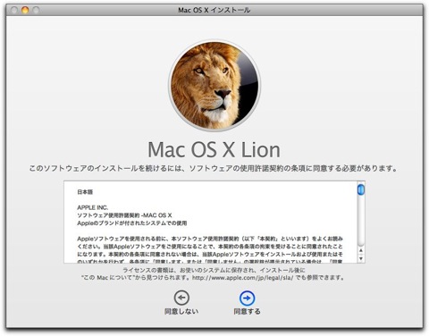 OS X Lion 002