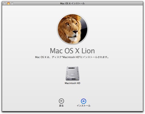 OS X Lion 003