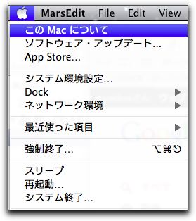 【Mac】インストールされているアプリのOS X Lionでの動作不可能を簡単に見分ける方法