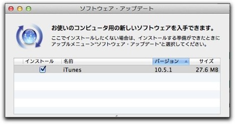 CanonからEOS 5D Mark II ファームウエア Version 2.1.1がリリース