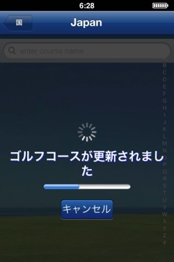 【iPhone】クリップボードクライアント「GClipboard」が今だけ無料