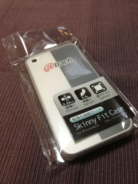 【iPhone】久々に欲しいと思った! 厚さ0.35mmの「Skinny Fit Case for iPhone4S/4」