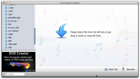 【Mac】iTunesライブラリからiPhone用の着信音作成「Free Ringtone Maker」今だけ無料