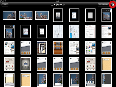 【iPad】アルバムの写真を一気に選択する方法