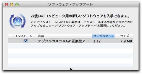 【新しいiPad】Retinaディスプレイ対応アプリ・ニュース＆天気( 1 )