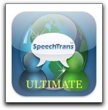【iPhone,iPad】「SpeechTrans Ultimate」が今だけお買い得