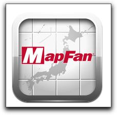 【iPhone,iPad】「MapFan for iPhone」がRetinaディスプレイに対応、今だけお買い得