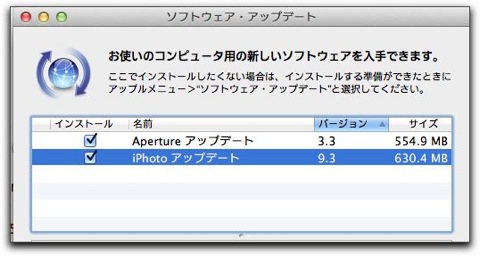 【Mac】Appleより「iPhoto アップデート 9.3」がリリース