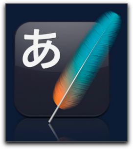 【Mac】物書堂から「かわせみ v1.1.5 アップデート」がリリース