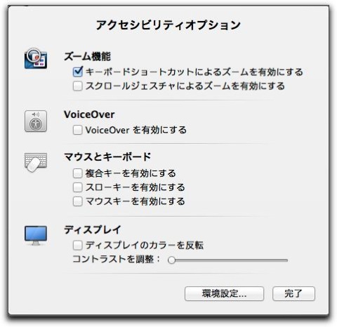 VoiceOvera 001