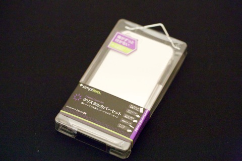 【iPhone 5】ケース、Simplism Crystal Cover Set for iPhone 5が到着