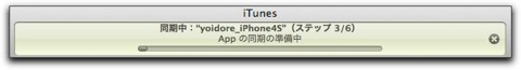 Iphone5 ac 004