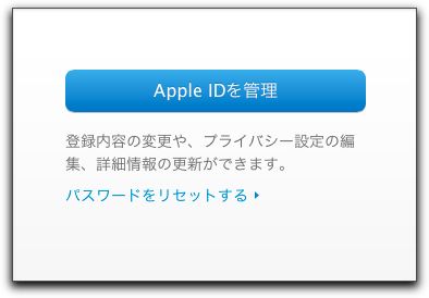 Apple ID 002