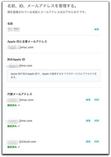 Apple ID 004a