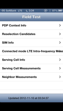 【iPhone】iPhone 5のLTEの受信感度を数値表示する