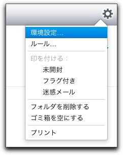 【Mac,iPhone,iPad】iCloudの共有フォトストリームに制限はあるのか？