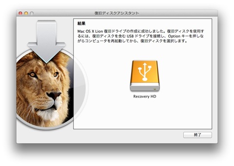 Recovery Disk 011