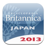 Britannica2