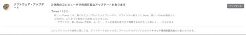 【Mac】Appleより「Java for OS X 2013-001 1.0」がリリース