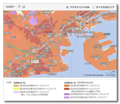 【iPhone】SoftBankのプラチナバンドのエリアマップが改善されている！