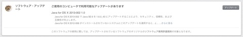 【iPhone,iPad】「大阪サクッとガイド」が今だけ無料