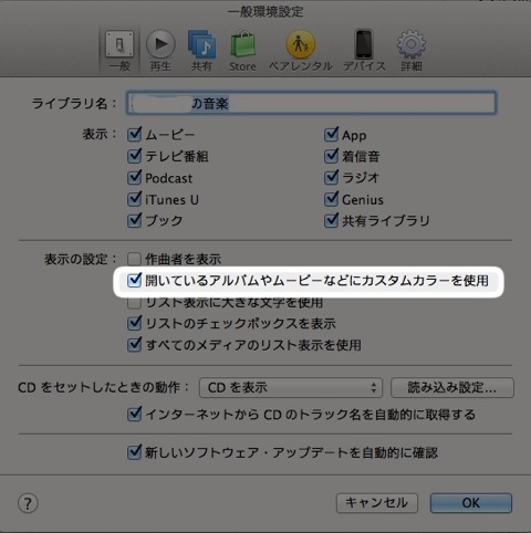 Itunes3