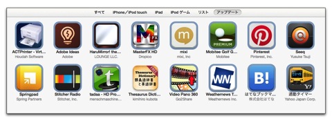 ITunes1103 005