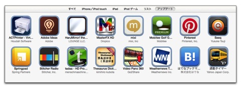 ITunes1103 007