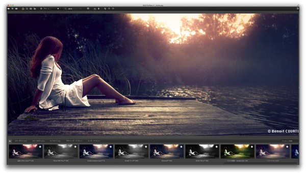 【Mac】DxO社から銀塩写真の魅力を再現する「DxO FilmPack 4」がリリース
