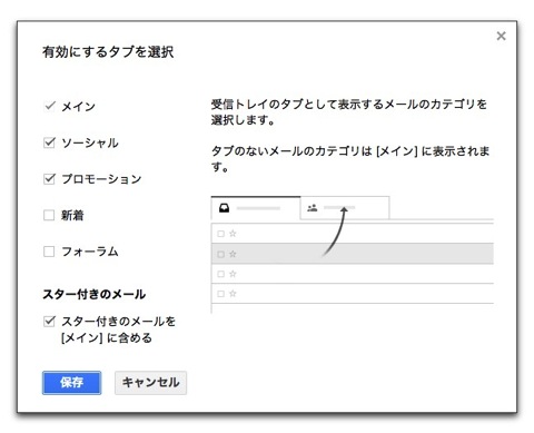 Gmail 002