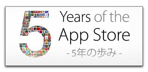 【iPhone,iPad】日記アプリ「Day One」が今だけ無料
