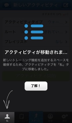 【iPhone,iPad】iOS 7を意識して再設計された人気カレンダーアプリ「Agenda Calendar 4」がリリース