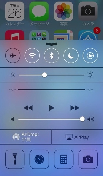【iPhone】「iOS 7」のコントロールセンターを収納時に「Bluetooth」オン・オフボタンが邪魔だなと思ったら