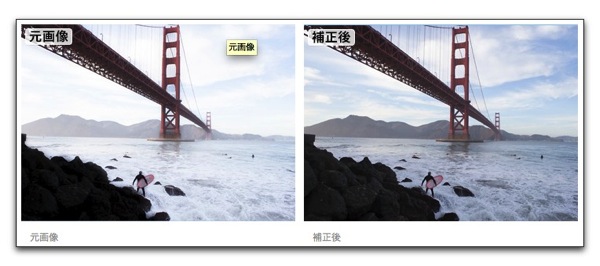 【Mac】Adobe、「Photoshop Lightroom　5.2」をリリース